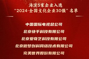 手感不错！杰伦-格林半场8投5中得到11分5板 但已身背3次犯规